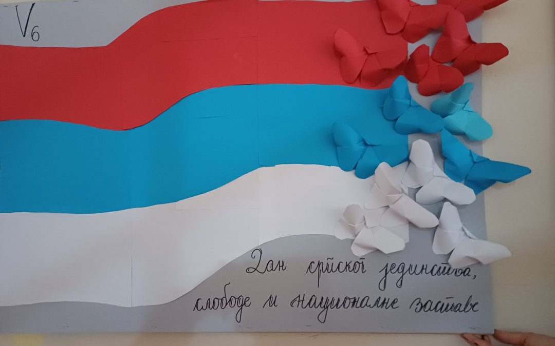 Обиљежен Дан српског јединства, слободе и националне заставе