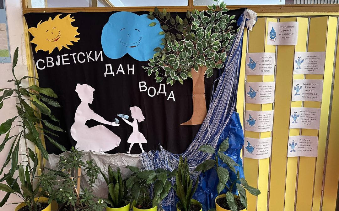 Без воде нема живота