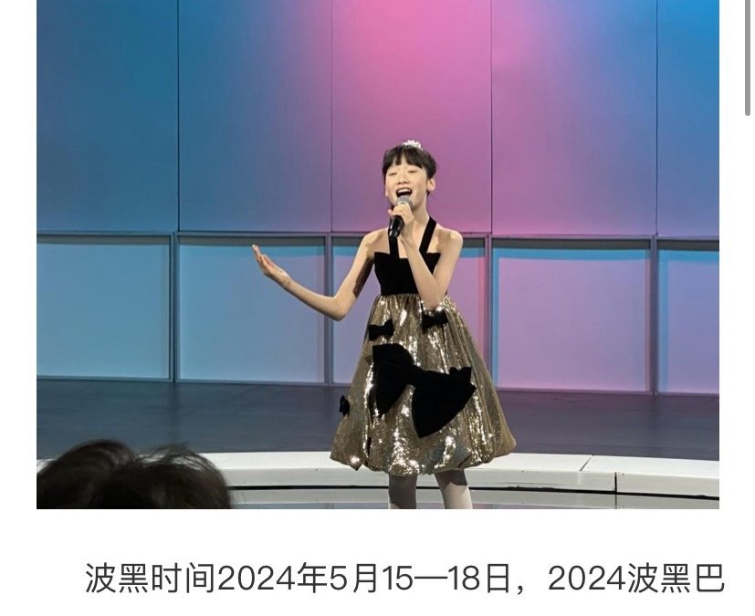 „Чајна дејли“ (China Daily) о утисцима са фестивала