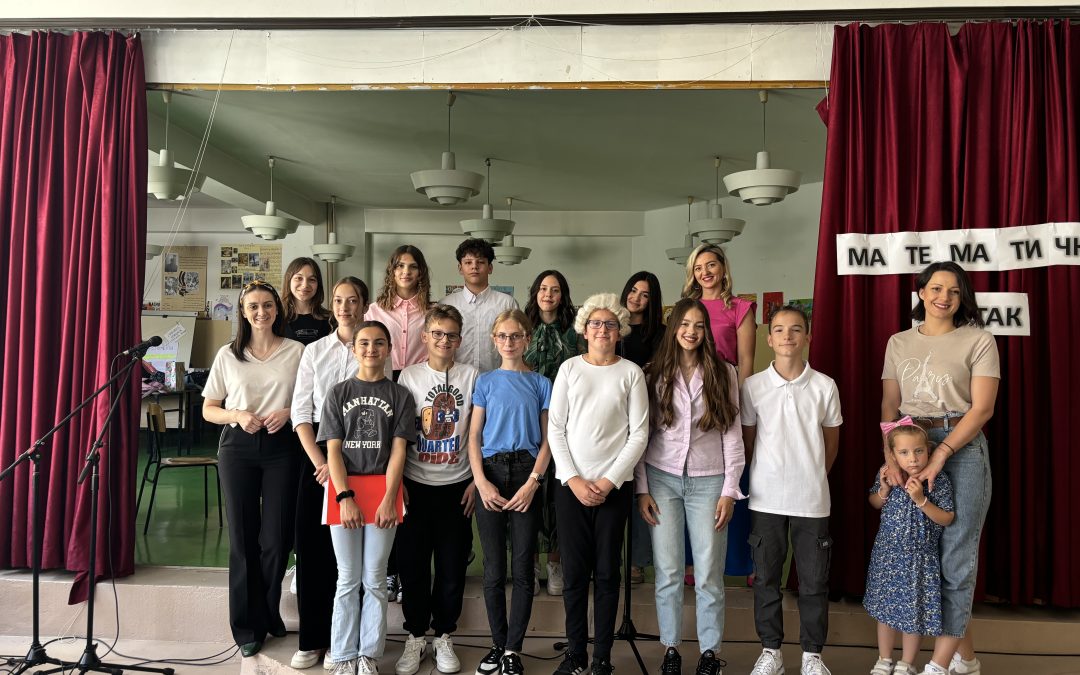 Математичка приредба за ученике петог разреда