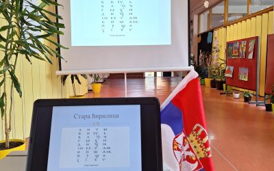 Дан српског јединства, слободе и националне заставе