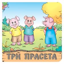 Један занимљив дан у продуженом боравку