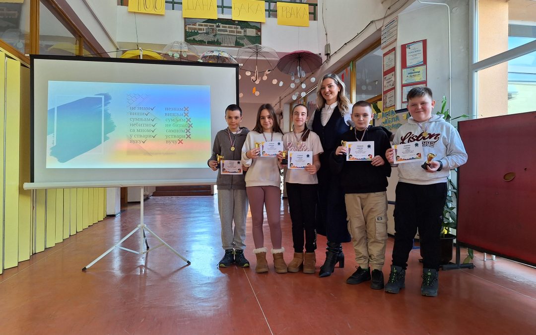 Обиљежен Међународни дан матерњег језика