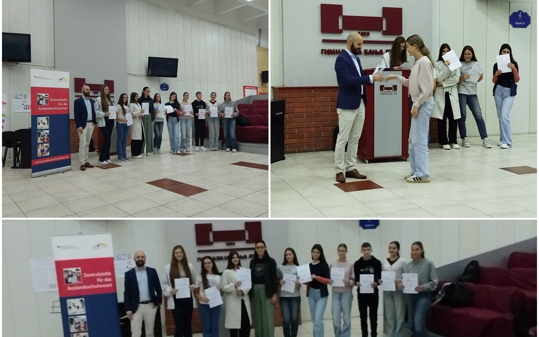 Свечана додјела DSD диплома