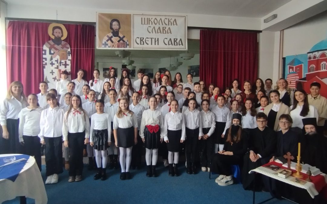 Прослављена школска слава Свети Сава