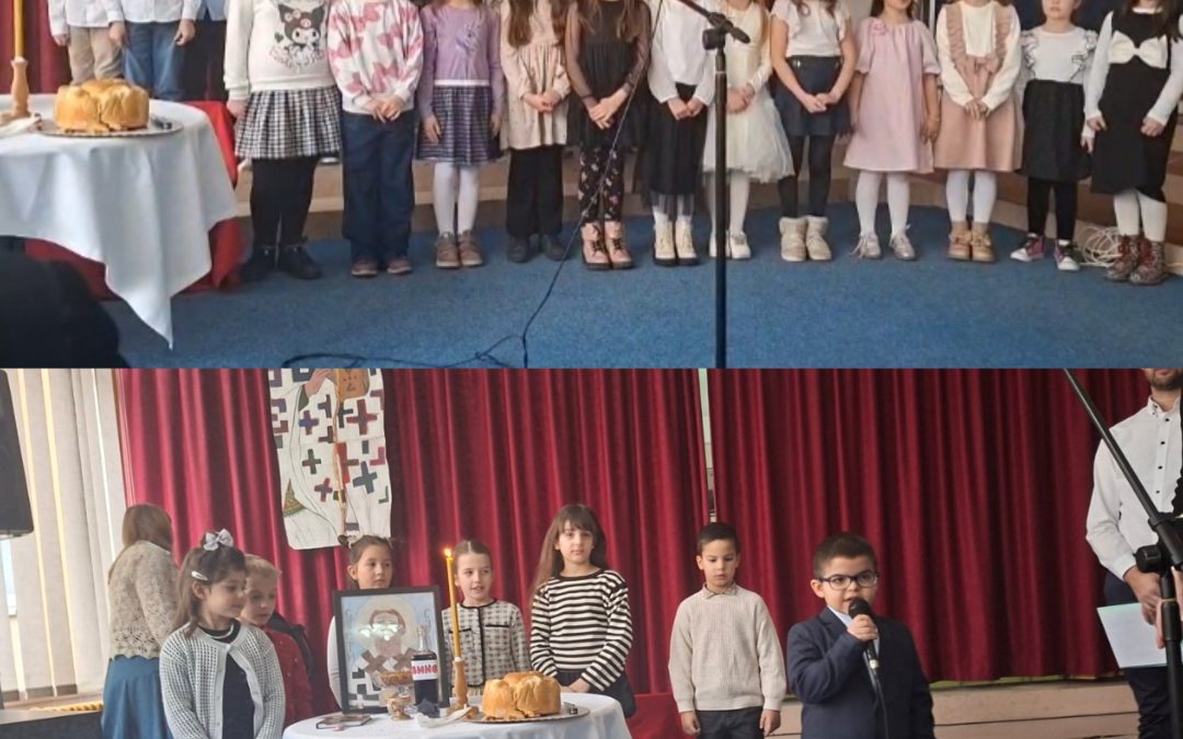 Прослава школске славе за ученике другог разреда