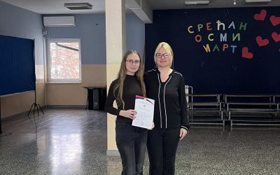 Регионално такмичење из информатике