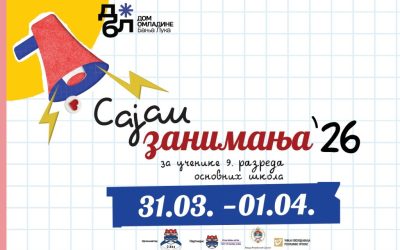 Професионална оријентација